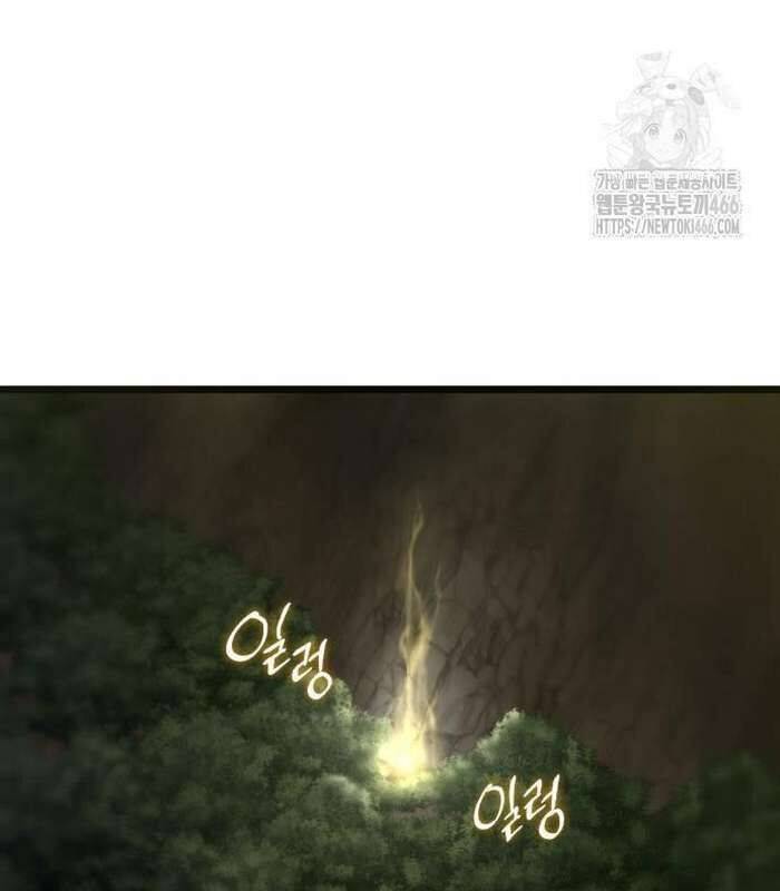 Sư Tôn Của Ta Luôn Dõi Theo: Chapter 17