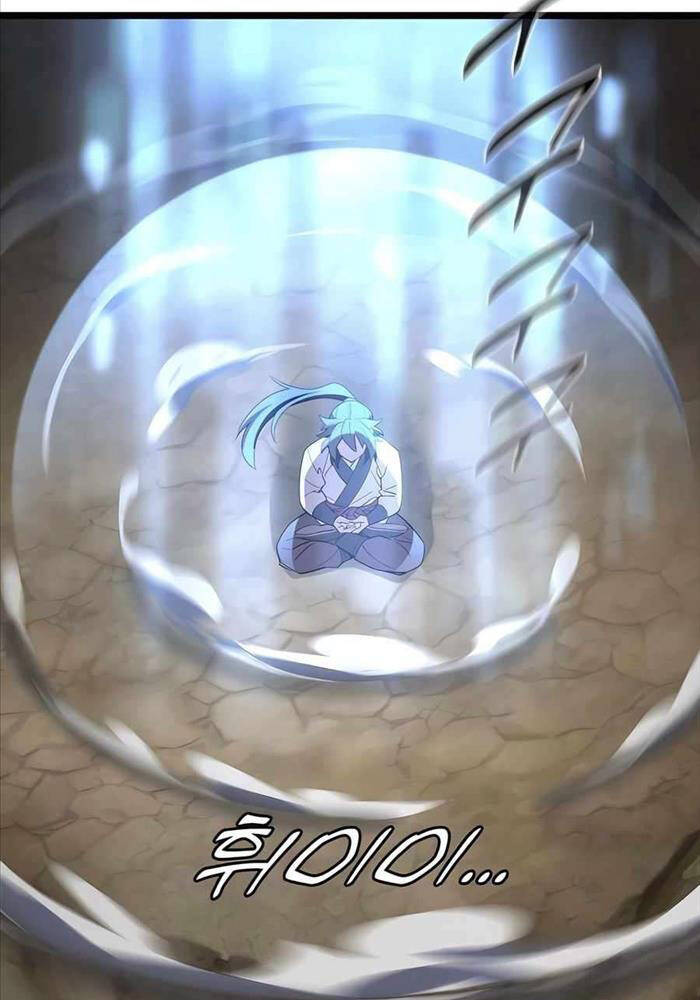 Sư Tôn Của Ta Luôn Dõi Theo: Chapter 2