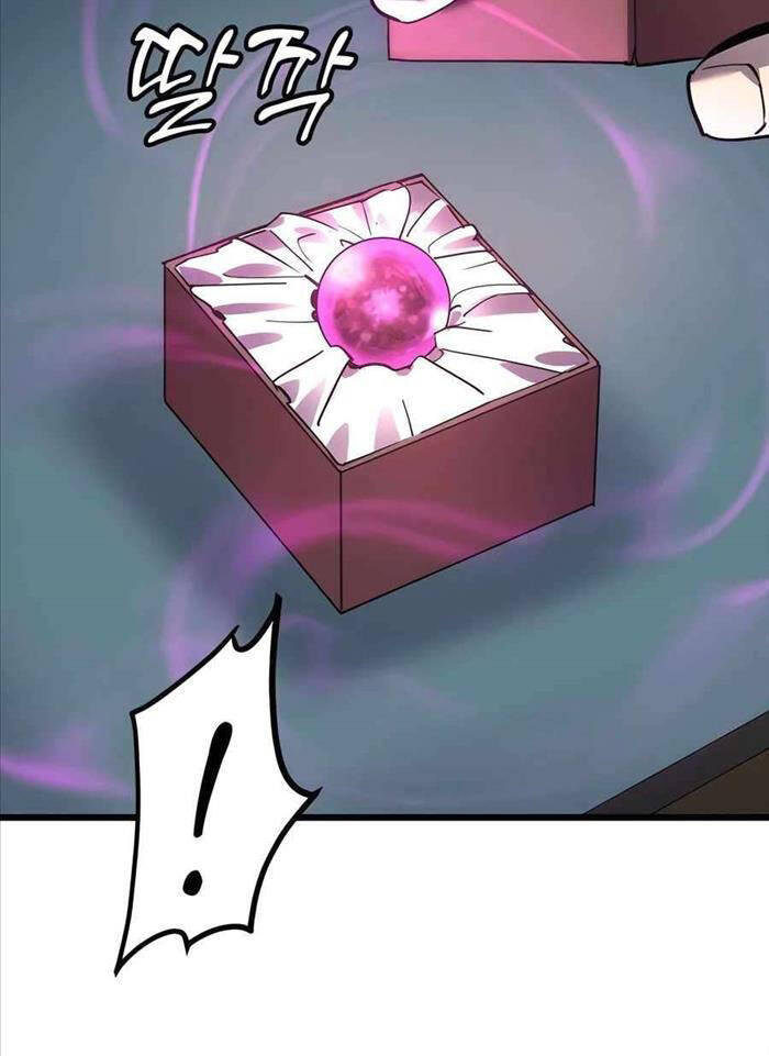 Sư Tôn Của Ta Luôn Dõi Theo: Chapter 2