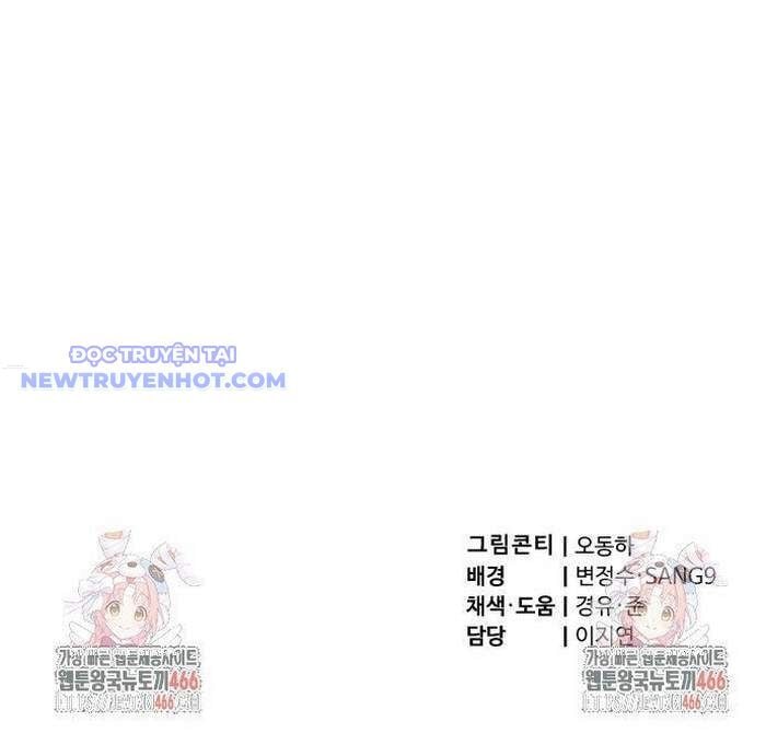 Sư Tôn Của Ta Luôn Dõi Theo: Chapter 23