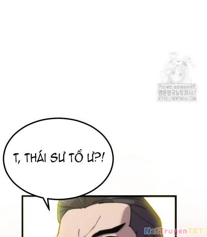 Sư Tôn Của Ta Luôn Dõi Theo: Chapter 26