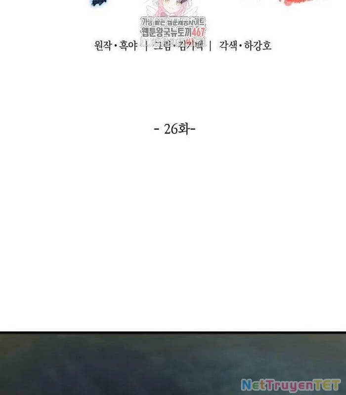 Sư Tôn Của Ta Luôn Dõi Theo: Chapter 26