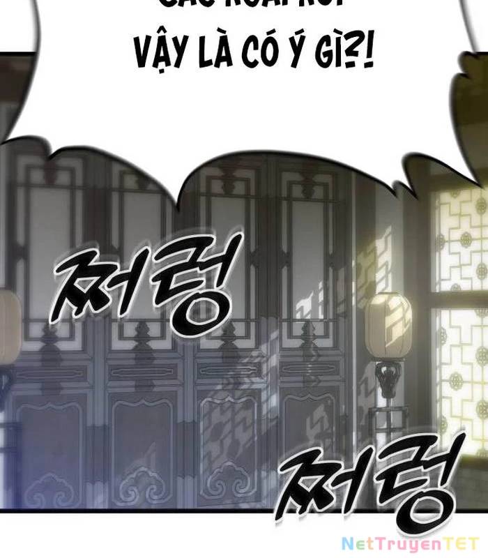 Sư Tôn Của Ta Luôn Dõi Theo: Chapter 26