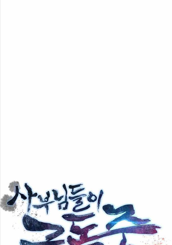 Sư Tôn Của Ta Luôn Dõi Theo: Chapter 3