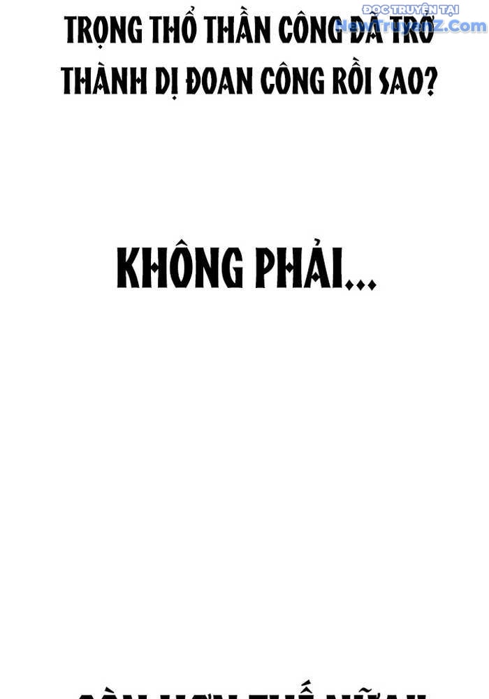 Sư Tôn Của Ta Luôn Dõi Theo: Chapter 38