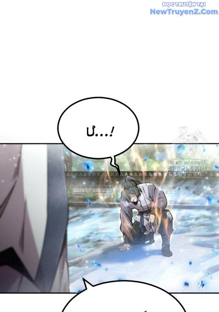 Sư Tôn Của Ta Luôn Dõi Theo: Chapter 38