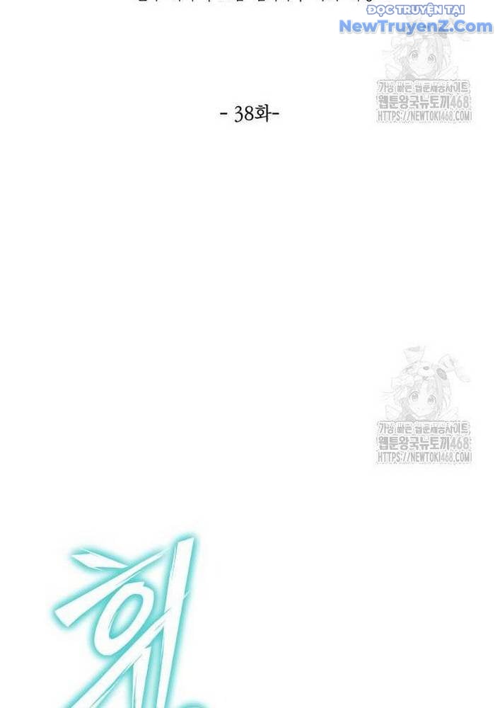 Sư Tôn Của Ta Luôn Dõi Theo: Chapter 38