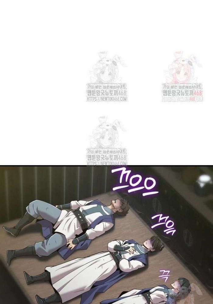 Sư Tôn Của Ta Luôn Dõi Theo: Chapter 42