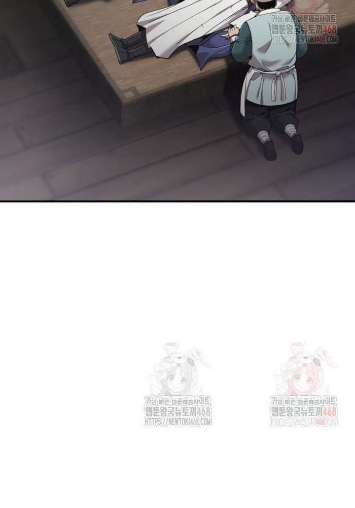 Sư Tôn Của Ta Luôn Dõi Theo: Chapter 42