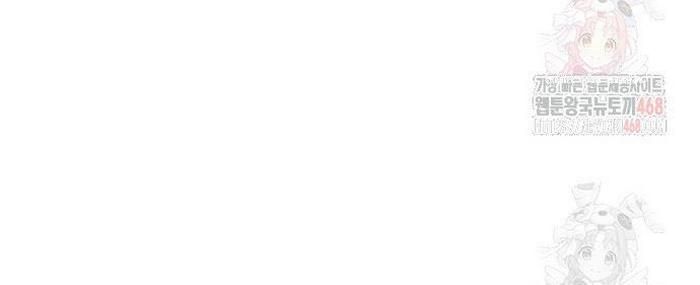 Sư Tôn Của Ta Luôn Dõi Theo: Chapter 42