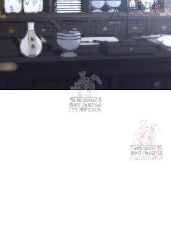 Sư Tôn Của Ta Luôn Dõi Theo: Chapter 42