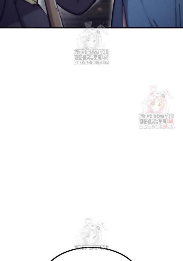 Sư Tôn Của Ta Luôn Dõi Theo: Chapter 42