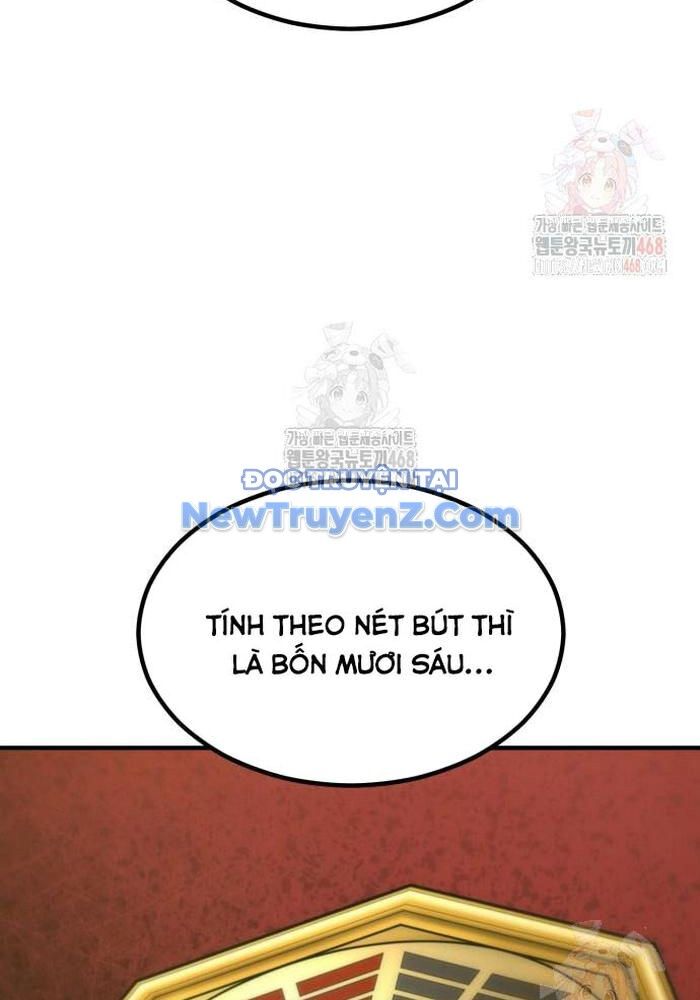 Sư Tôn Của Ta Luôn Dõi Theo: Chapter 43