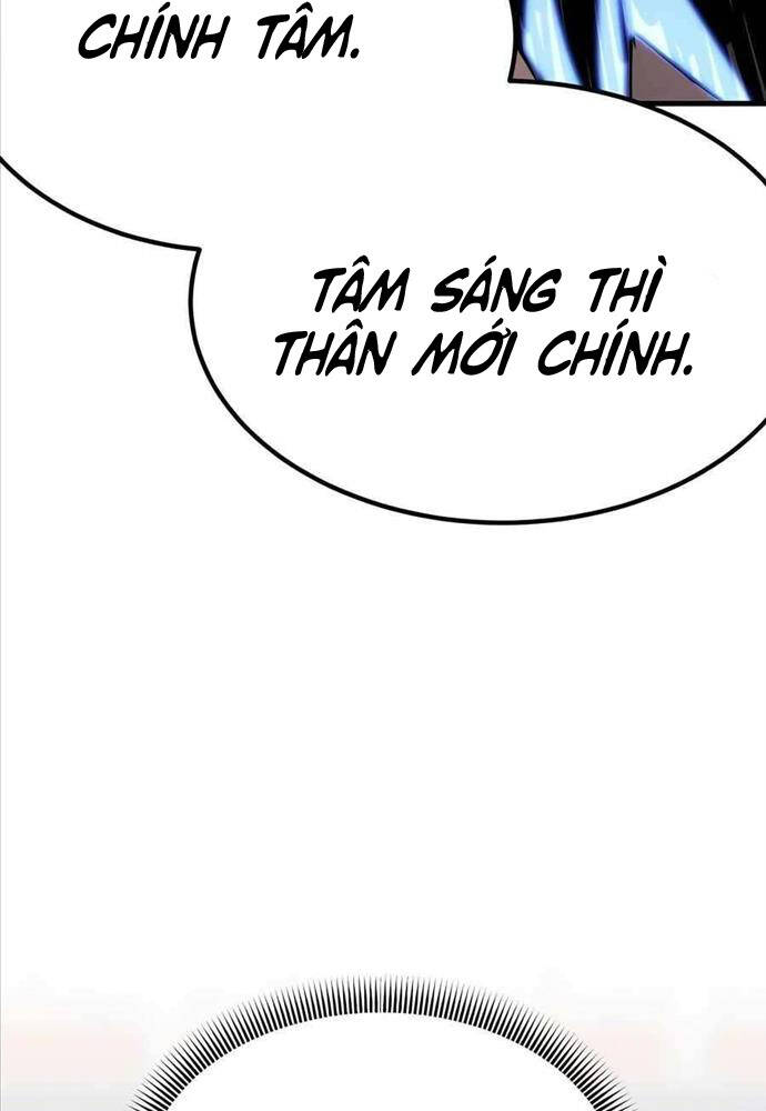 Sư Tôn Của Ta Luôn Dõi Theo: Chapter 5