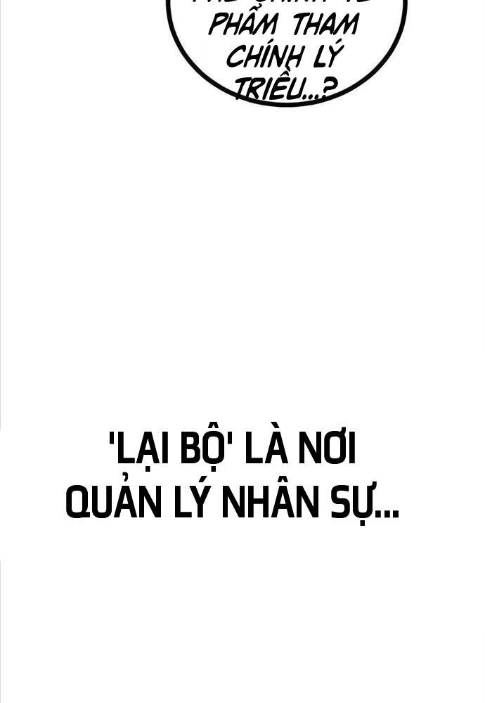 Sư Tôn Của Ta Luôn Dõi Theo: Chapter 6