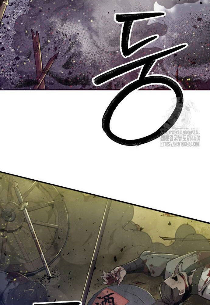 Sư Tôn Của Ta Luôn Dõi Theo: Chapter 7