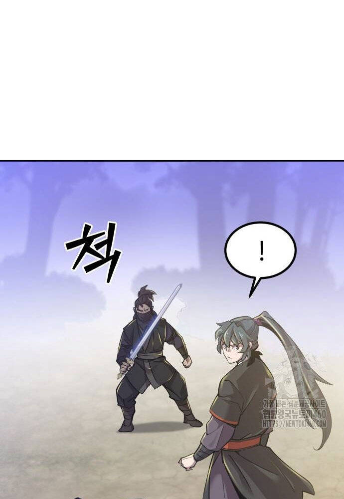 Sư Tôn Của Ta Luôn Dõi Theo: Chapter 7