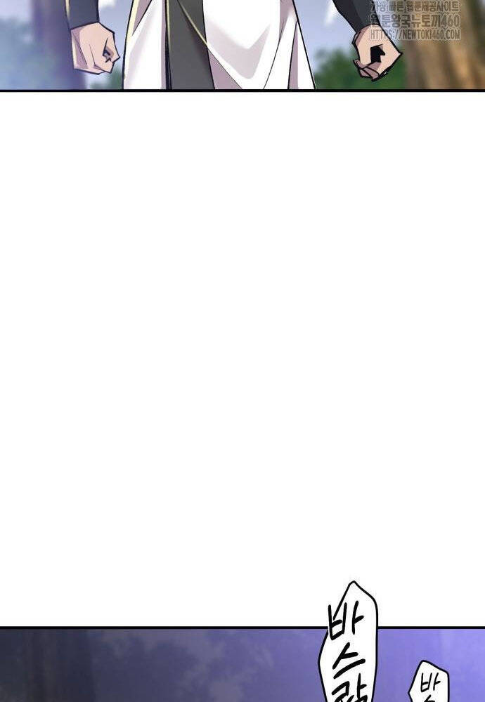 Sư Tôn Của Ta Luôn Dõi Theo: Chapter 7