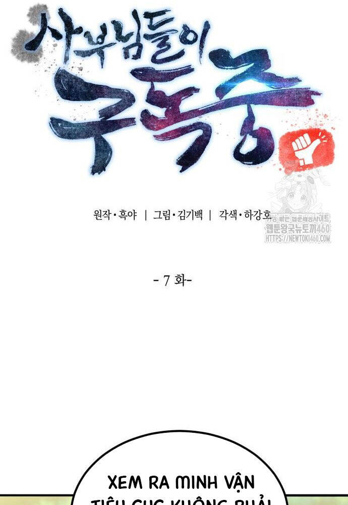 Sư Tôn Của Ta Luôn Dõi Theo: Chapter 7