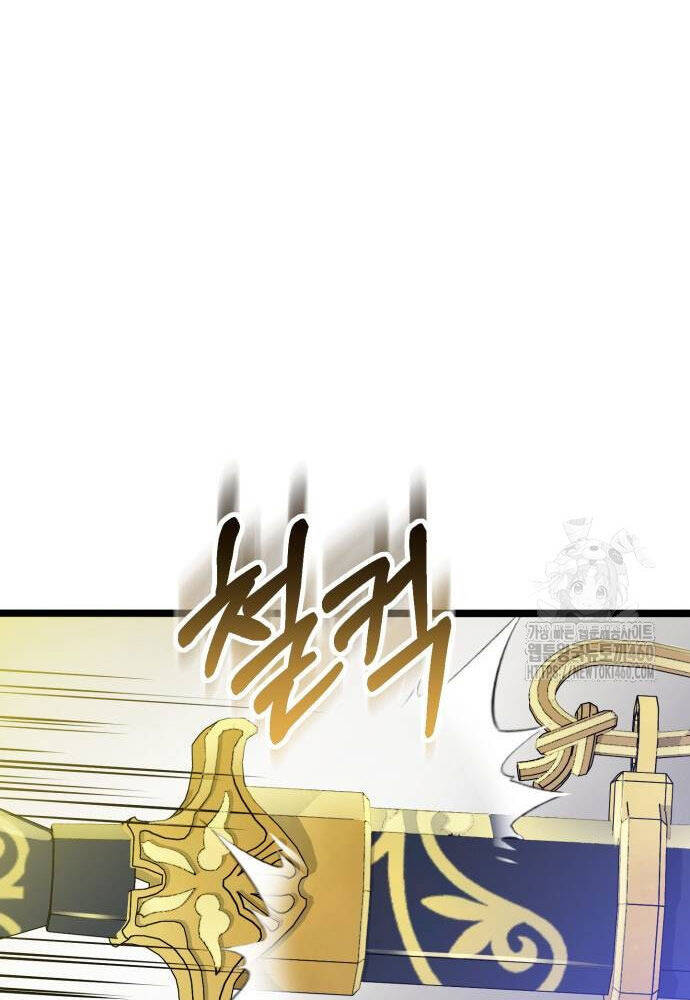 Sư Tôn Của Ta Luôn Dõi Theo: Chapter 7