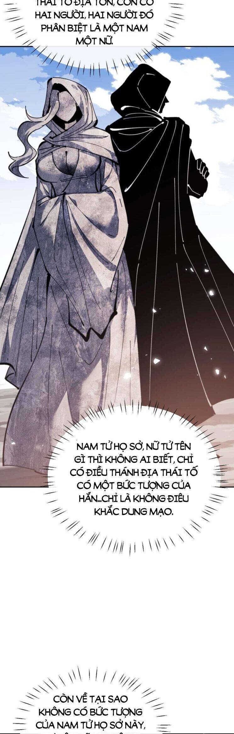 Sư Tôn: Nghịch Đồ Này Mới Không Phải Là Thánh Tử: Chapter 109