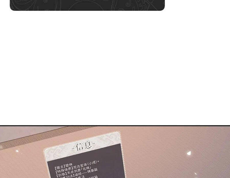 Sư Tôn: Nghịch Đồ Này Mới Không Phải Là Thánh Tử: Chapter 87