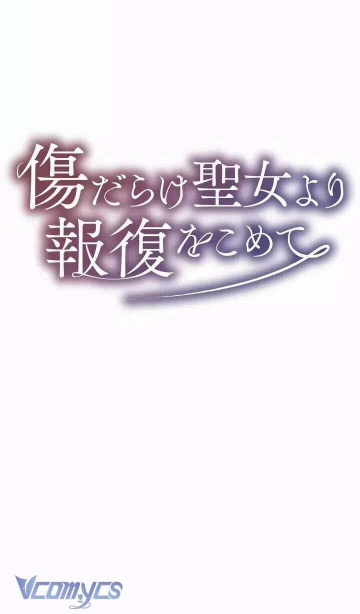 Sự Trả Thù Của Dự Khuyết Thánh Nữ: Chapter 108