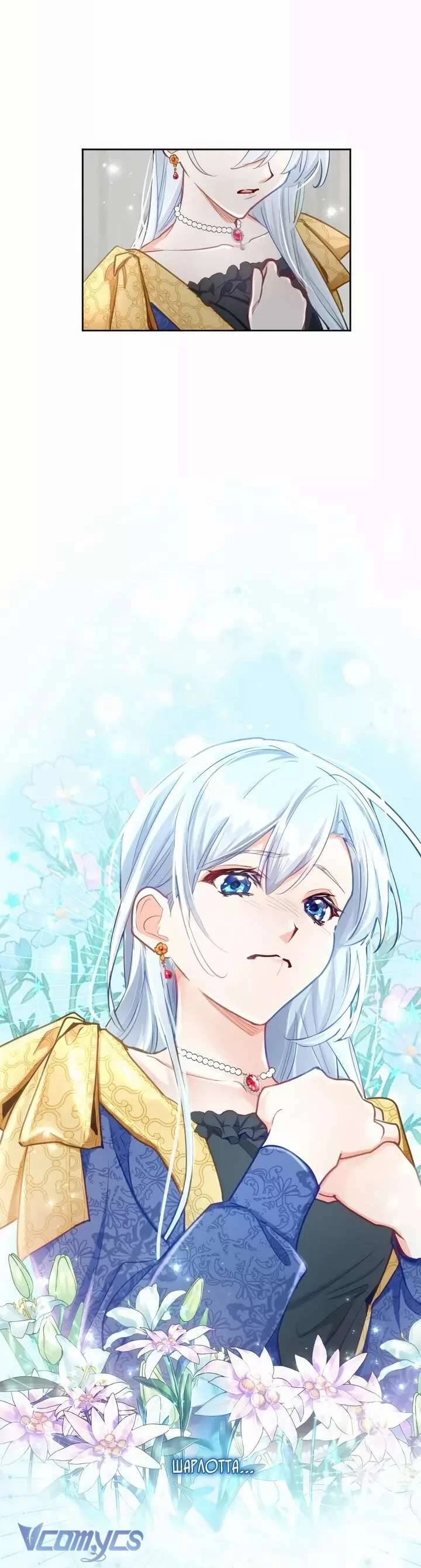 Sự Trả Thù Của Dự Khuyết Thánh Nữ: Chapter 110
