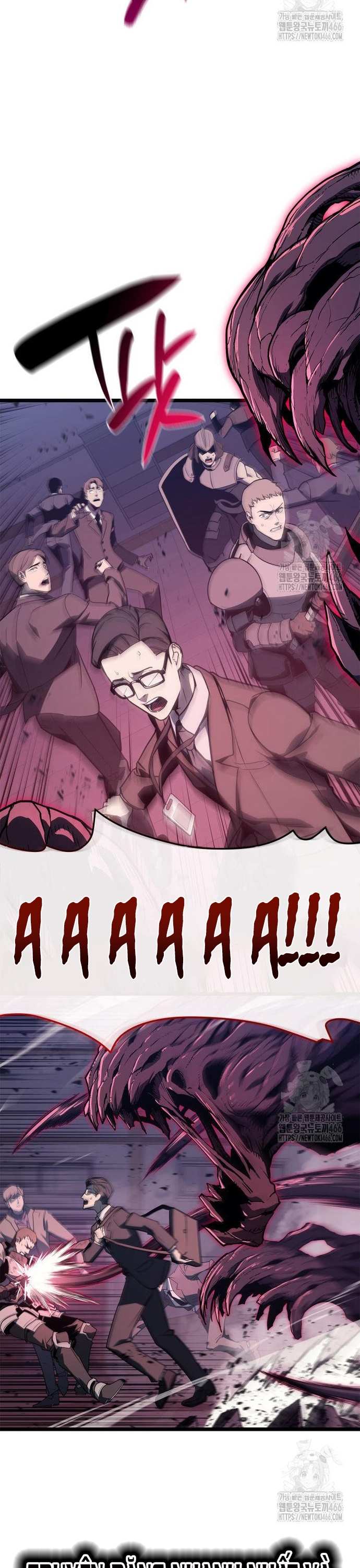 Sự Trở Lại Của Anh Hùng Cấp Thảm Họa: Chapter 104