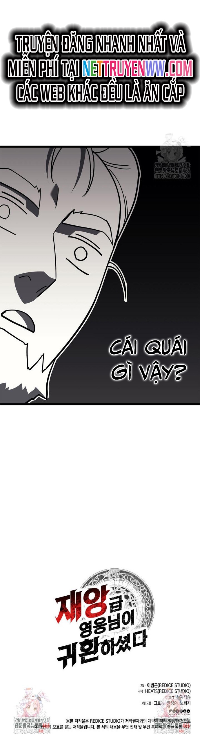 Sự Trở Lại Của Anh Hùng Cấp Thảm Họa: Chapter 104