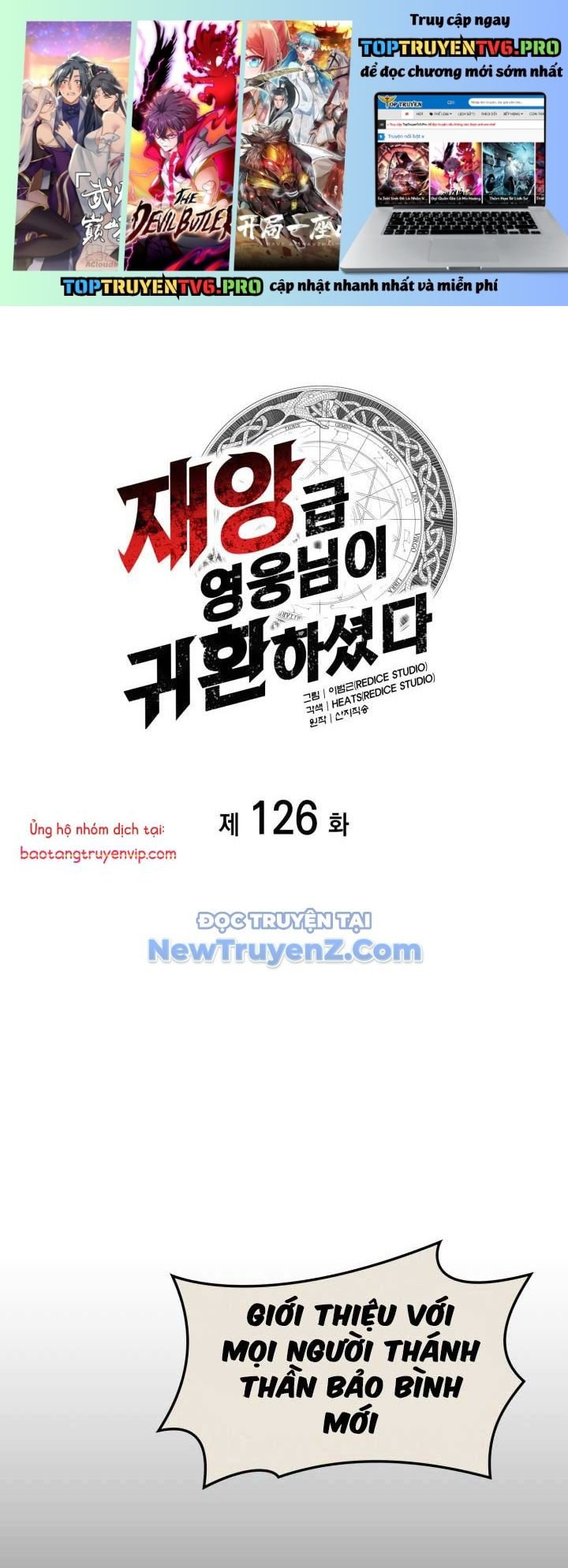 Sự Trở Lại Của Anh Hùng Cấp Thảm Họa: Chapter 126