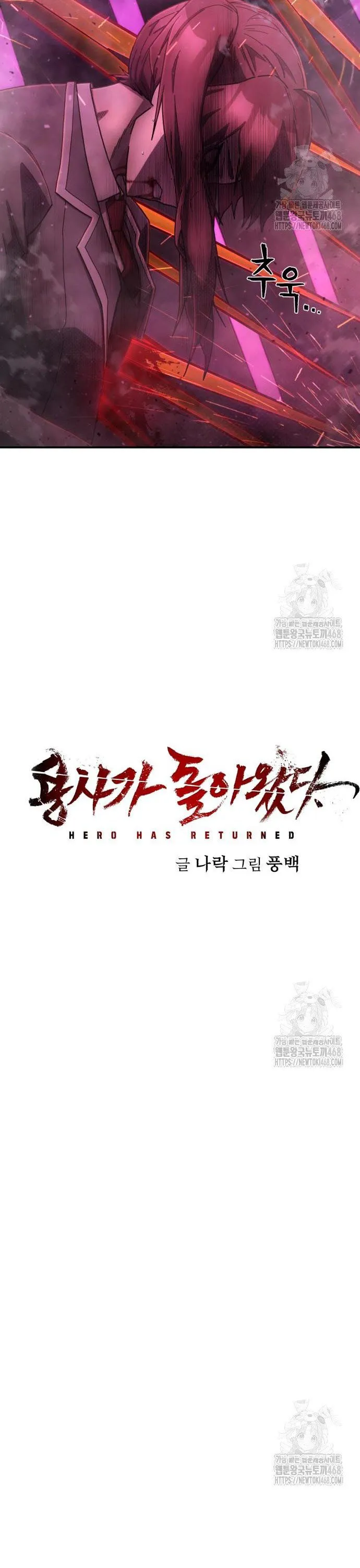 Sự Trở Lại Của Anh Hùng Diệt Thế: Chapter 151