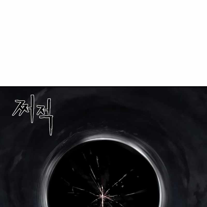 Sự Trở Lại Của Anh Hùng Diệt Thế: Chapter 159
