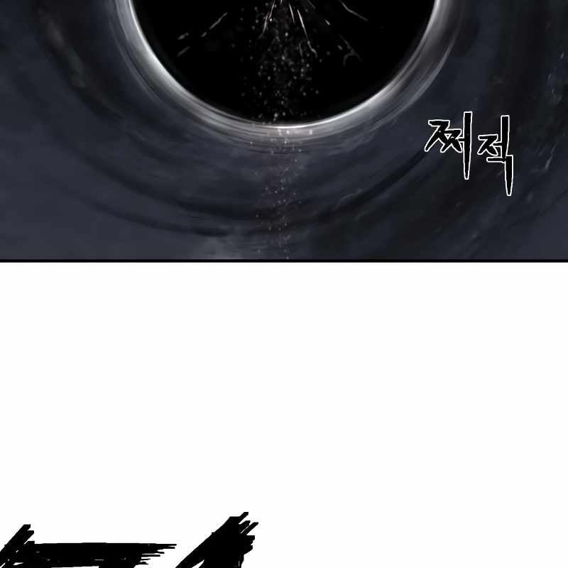 Sự Trở Lại Của Anh Hùng Diệt Thế: Chapter 159