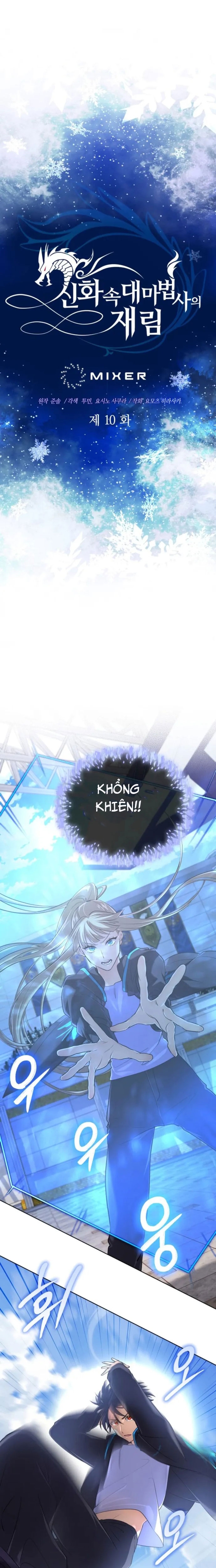 Sự Trở Lại Của Đại Pháp Sư Huyền Thoại: Chapter 10