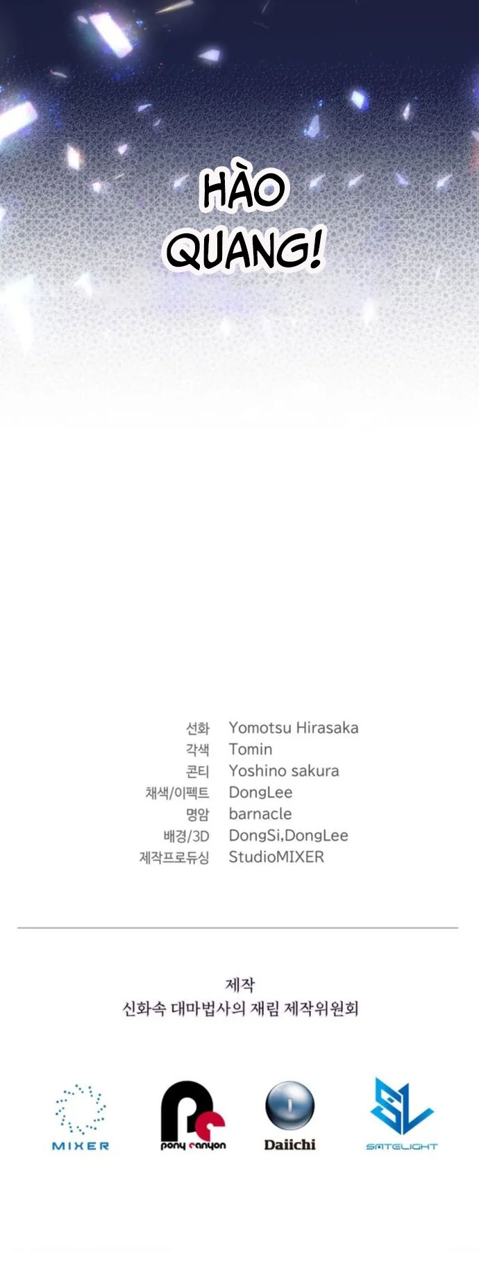 Sự Trở Lại Của Đại Pháp Sư Huyền Thoại: Chapter 10