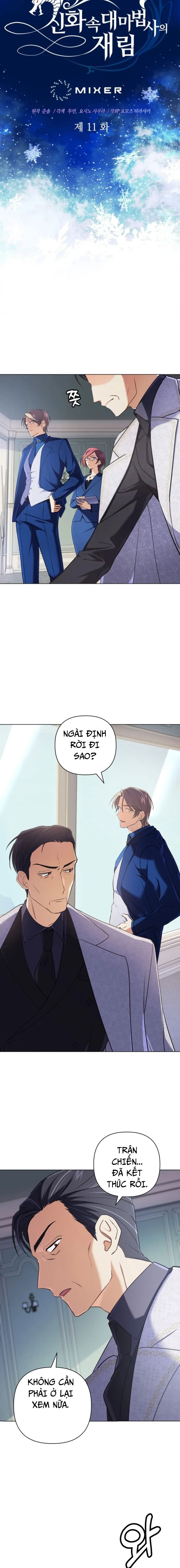 Sự Trở Lại Của Đại Pháp Sư Huyền Thoại: Chapter 11