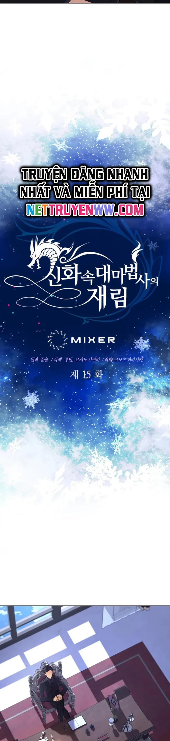 Sự Trở Lại Của Đại Pháp Sư Huyền Thoại: Chapter 15