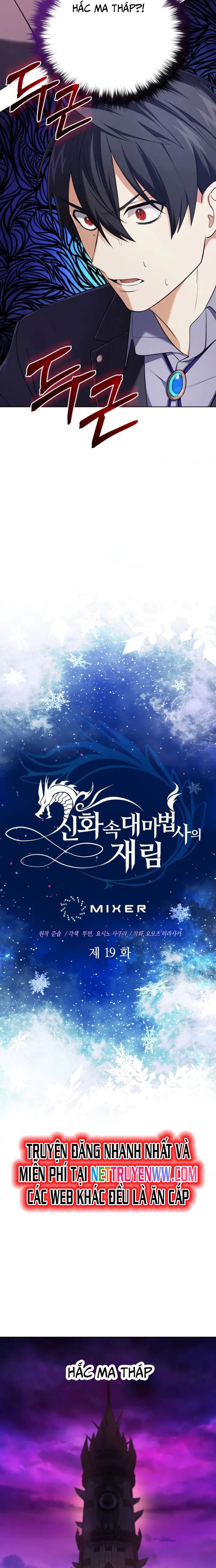 Sự Trở Lại Của Đại Pháp Sư Huyền Thoại: Chapter 19