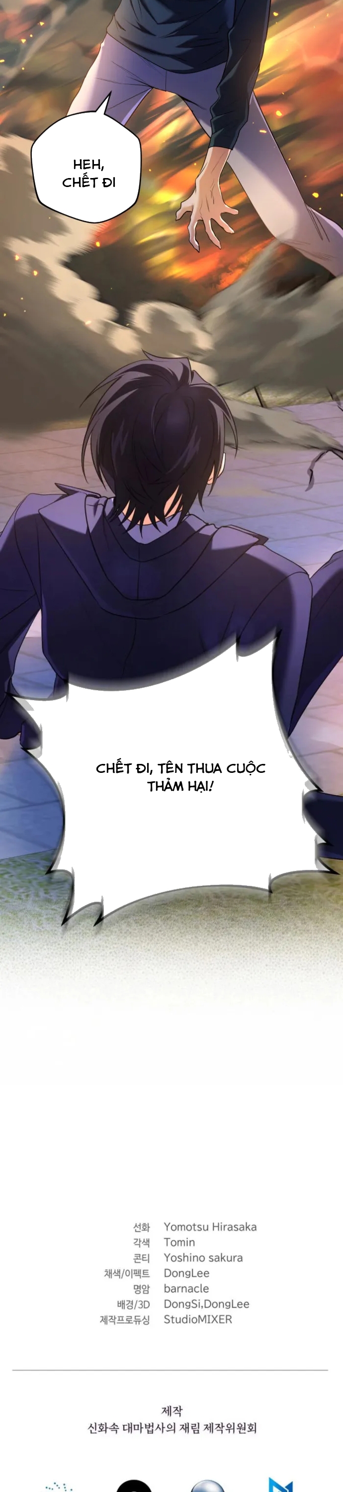 Sự Trở Lại Của Đại Pháp Sư Huyền Thoại: Chapter 21