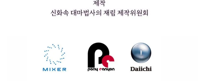 Sự Trở Lại Của Đại Pháp Sư Huyền Thoại: Chapter 22