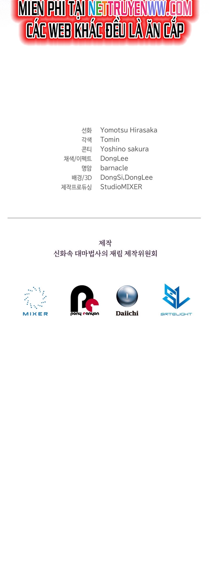 Sự Trở Lại Của Đại Pháp Sư Huyền Thoại: Chapter 27