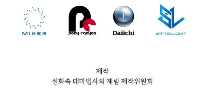 Sự Trở Lại Của Đại Pháp Sư Huyền Thoại: Chapter 29