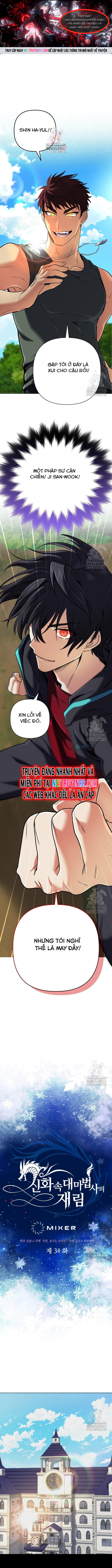 Sự Trở Lại Của Đại Pháp Sư Huyền Thoại: Chapter 34