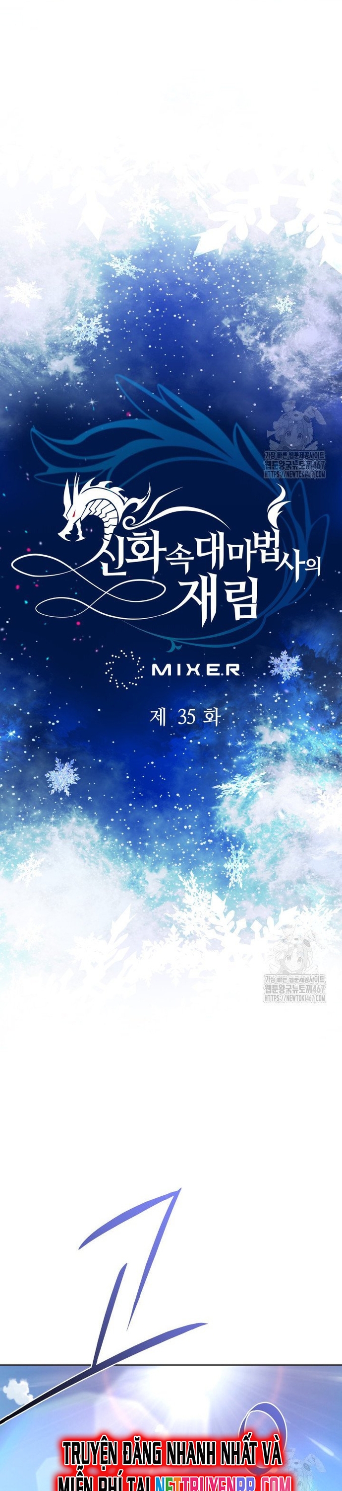 Sự Trở Lại Của Đại Pháp Sư Huyền Thoại: Chapter 35