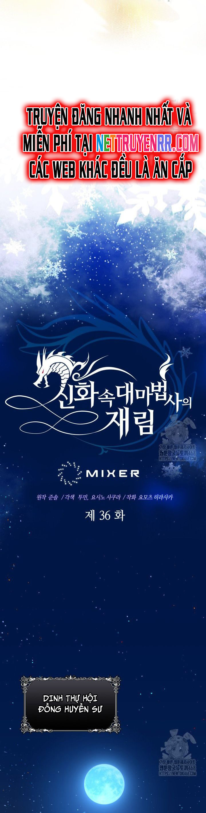 Sự Trở Lại Của Đại Pháp Sư Huyền Thoại: Chapter 36