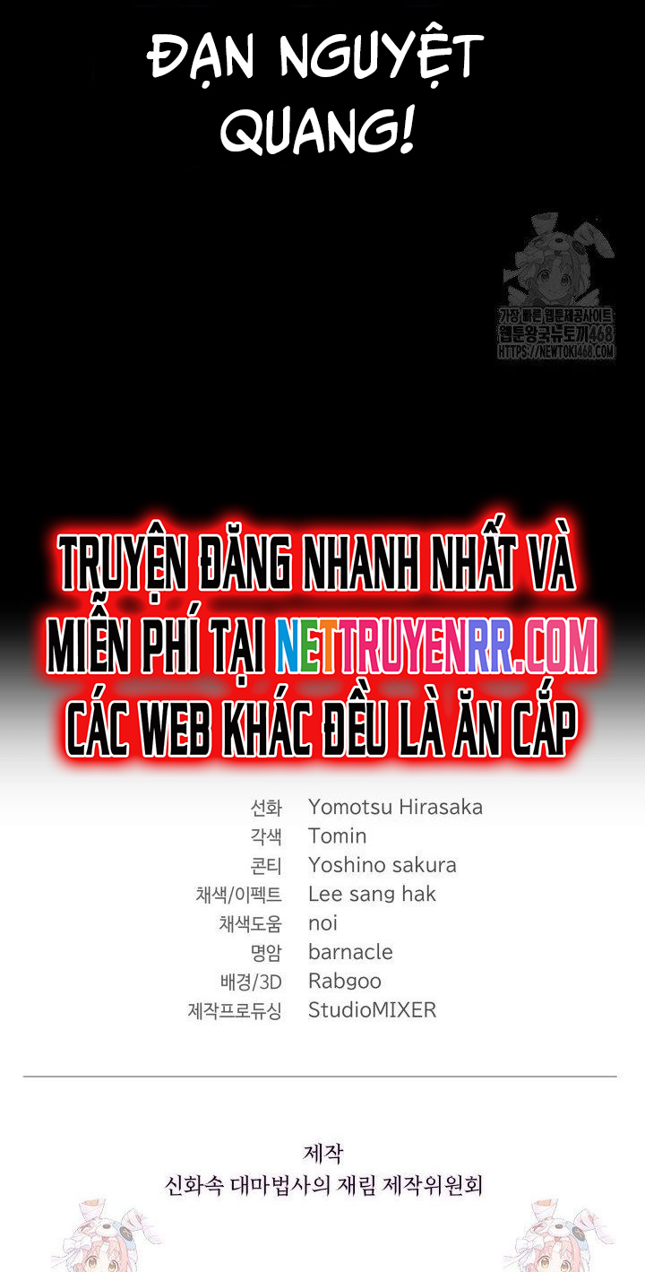 Sự Trở Lại Của Đại Pháp Sư Huyền Thoại: Chapter 36