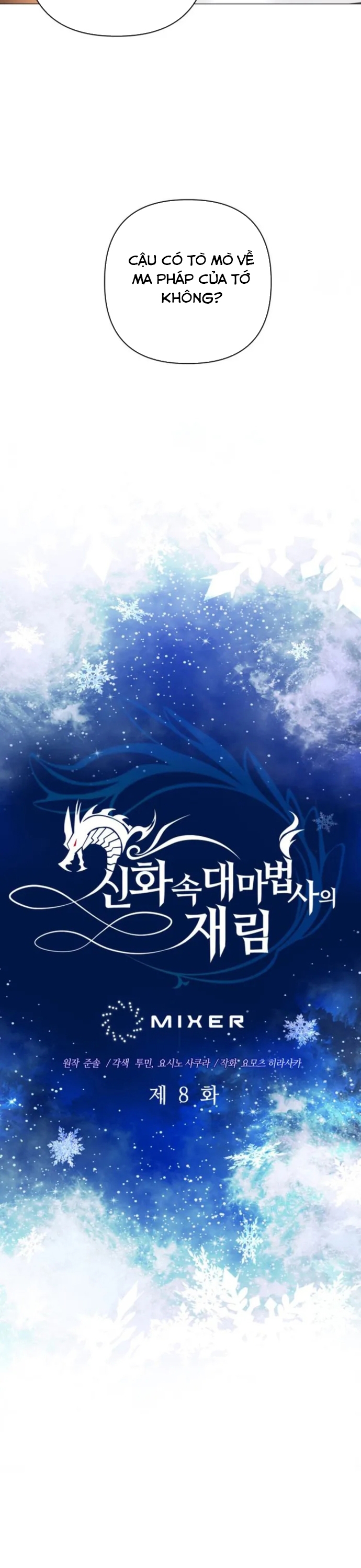 Sự Trở Lại Của Đại Pháp Sư Huyền Thoại: Chapter 8