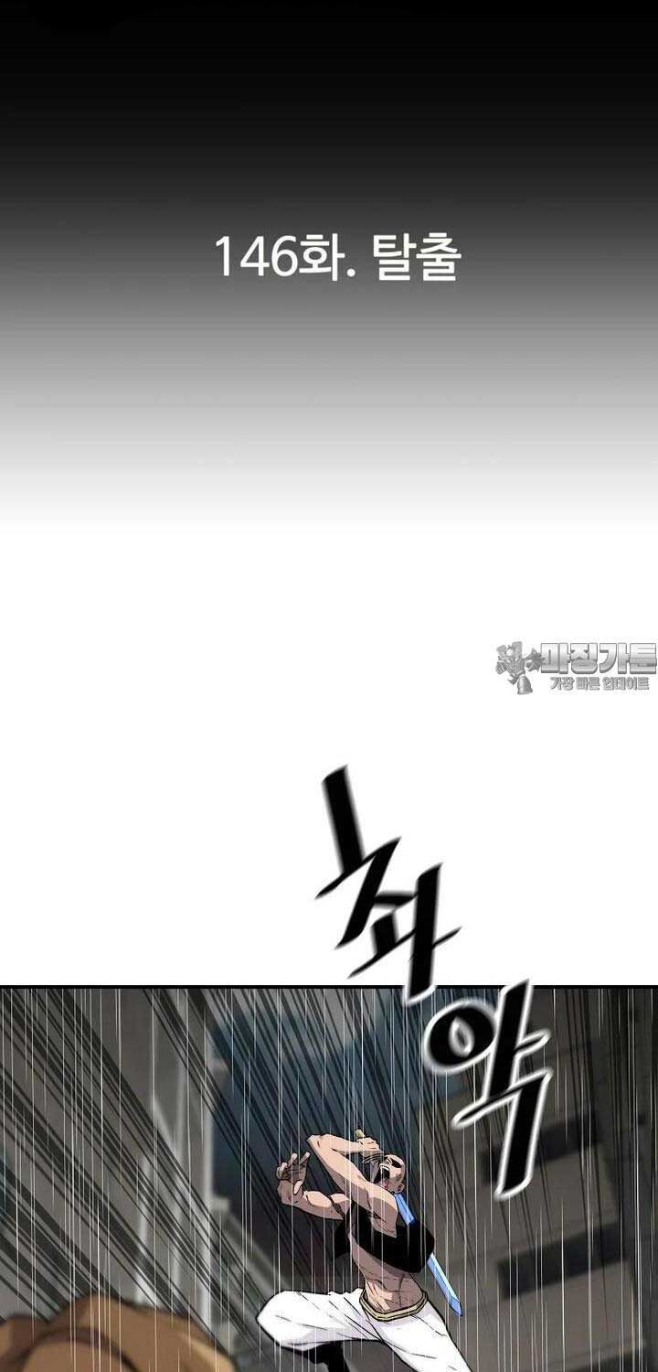 Sự Trở Lại Của Huyền Thoại: Chapter 146