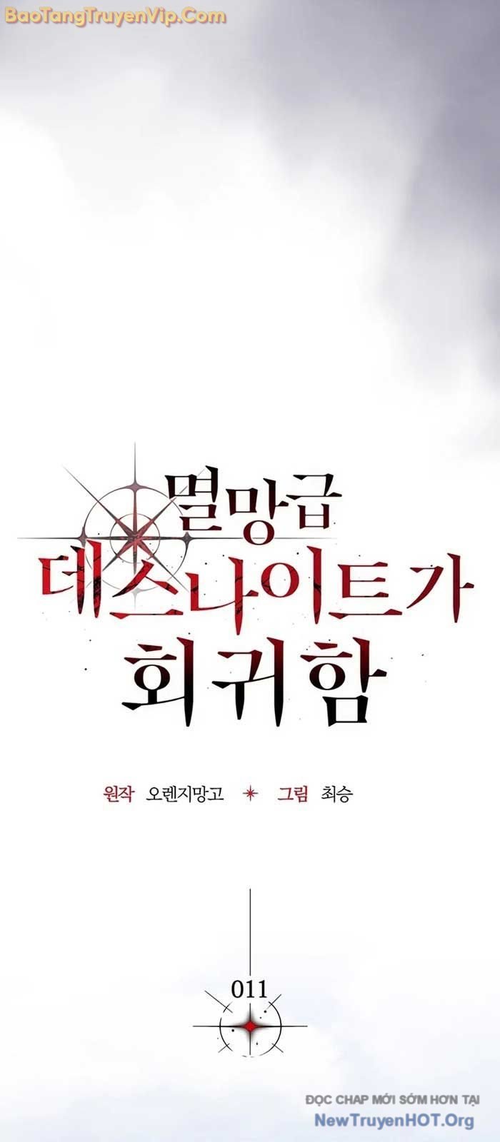 Sự Trở Lại Của Kỵ Sĩ Tử Thần Cấp Thảm Hoạ: Chapter 11